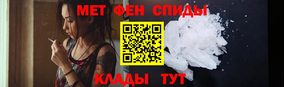 Амфетамин 98% Кумертау