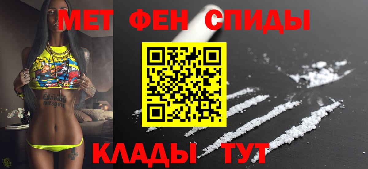 Амфетамин 98%  Амфетамин  Кумертау  Вход с VPN 