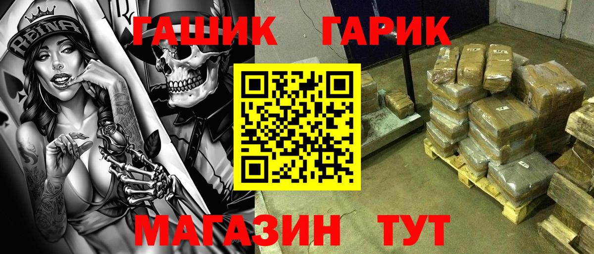 ГАШ 40% ТГК  Вход с VPN  Гашиш  Гашиш ice o lator  Кумертау 