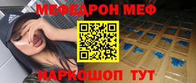 прущая мука Гусиноозёрск