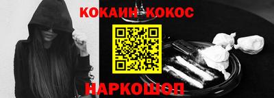 прущая мука Гусиноозёрск