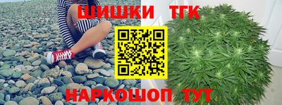 таблы Гусь-Хрустальный