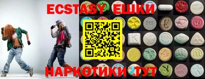 прущая мука Гусиноозёрск