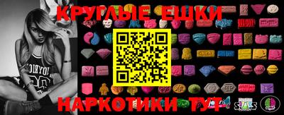 таблы Гусь-Хрустальный