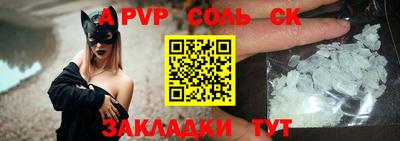 прущая мука Гусиноозёрск