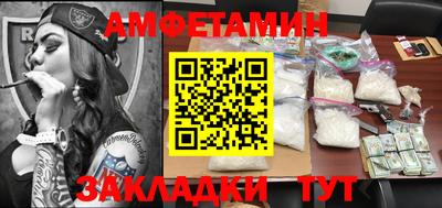 метадон Донецк