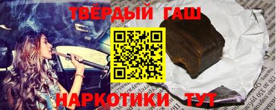прущая мука Гусиноозёрск