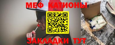 прущая мука Гусиноозёрск