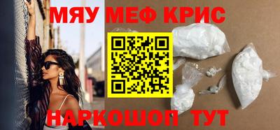 таблы Гусь-Хрустальный