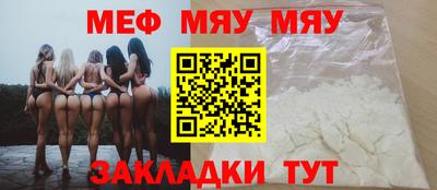 таблы Гусь-Хрустальный