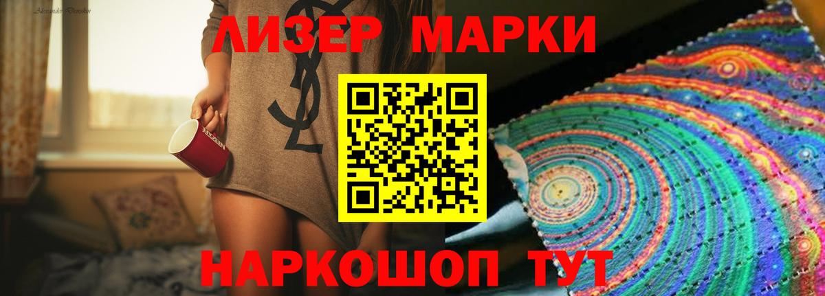 ЛСД экстази кислота Кумертау