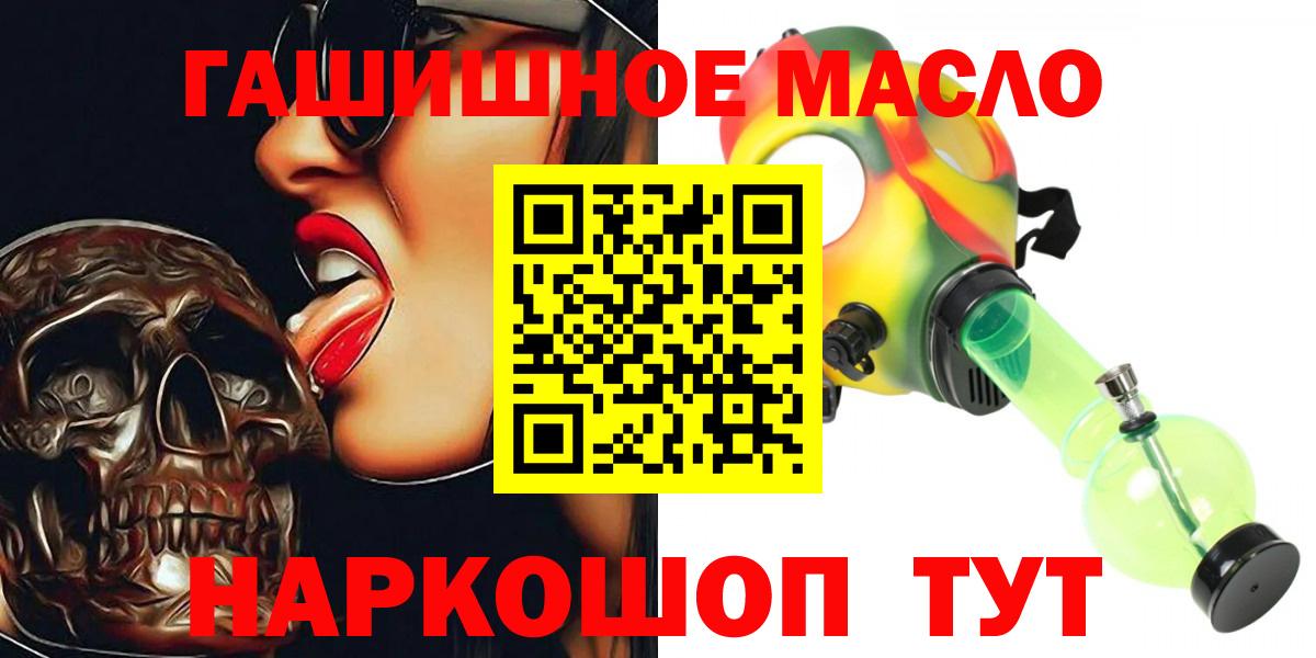 Дистиллят ТГК вейп Кумертау