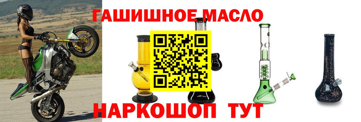 ТГК Wax  Дистиллят ТГК концентрат  Кумертау  Вход с VPN 